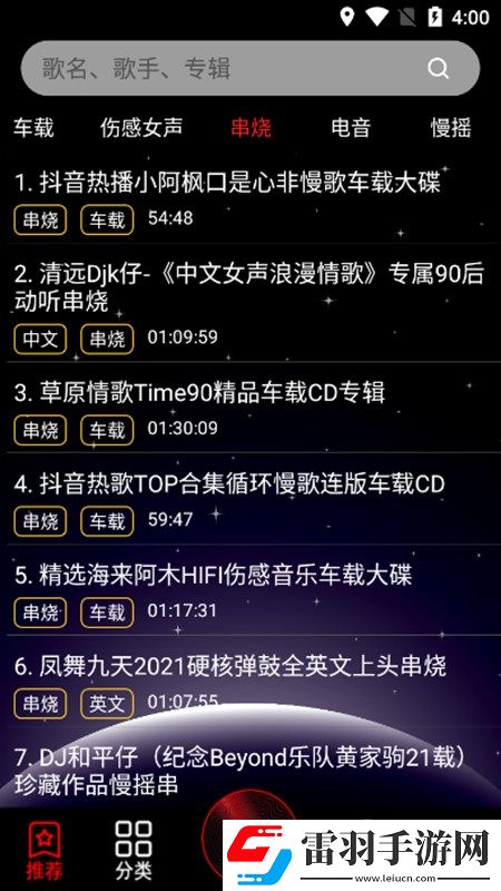 free tube，级视频观看领到手软版下载，free tube，级视频观看BOSS随便秒打版下载v1.1.06安卓最新版
