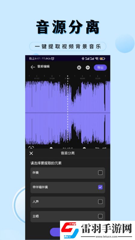 单排版下载,回合制经典复刻版下载v2.98安卓版
