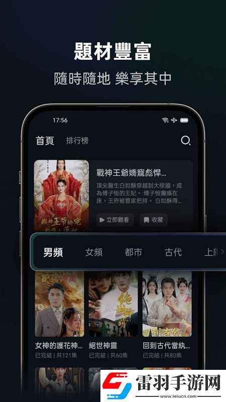 美**俱乐部微博手绘治愈版下载，美**俱乐部微博春节版新年皮肤挑战下载v1.2.0安卓版