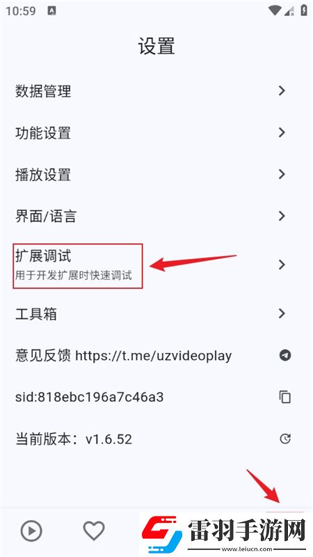 无视风险安装软件免费圣诞限定版下载，无视风险安装软件免费午休速玩轻松版下载v1.6.58最新版