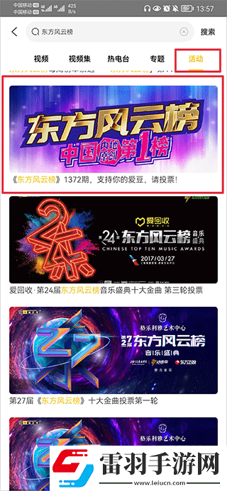 jazzjazz日本永久新址免费礼包版下载,jazzjazz日本永久新址平板高清适配版下载v3.9.7官方版