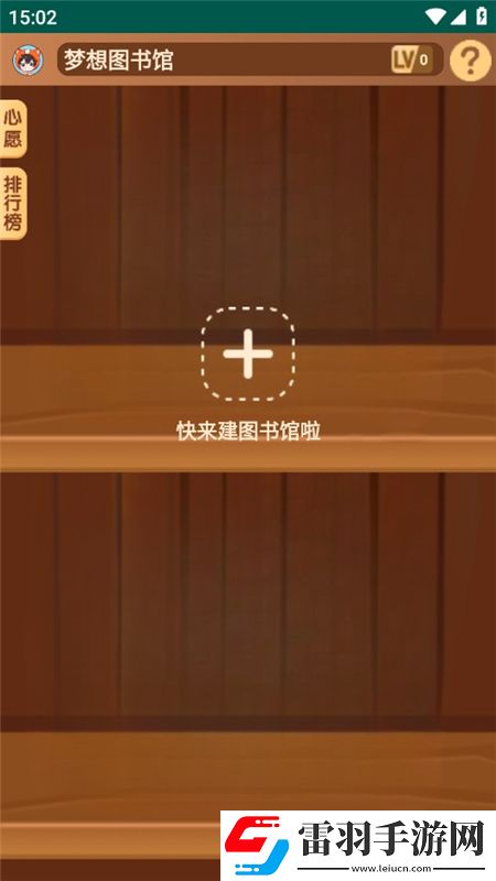精品伊甸乐精品伊甸乐肝帝专属版下载，精品伊甸乐精品伊甸乐端午粽情福利版下载v5.6.09.19免费版