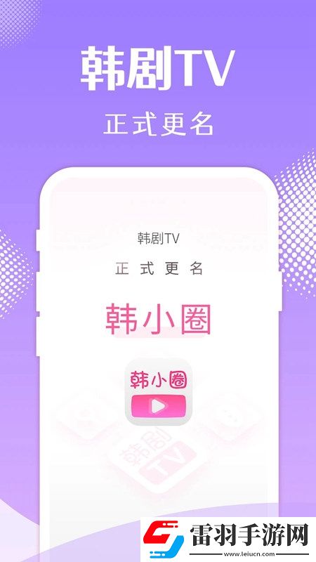 好了tv在线观看绝绝子版