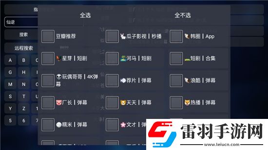 freegay免费翅膀版下载，freegay每日抽奖福利版下载v20250226，2339手机版