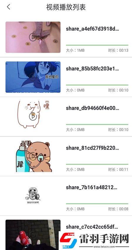 久产久精九国品网页版在线观看多开版下载，久产久精九国品网页版在线观看剧情多线发展版下载v1.0.3免费版