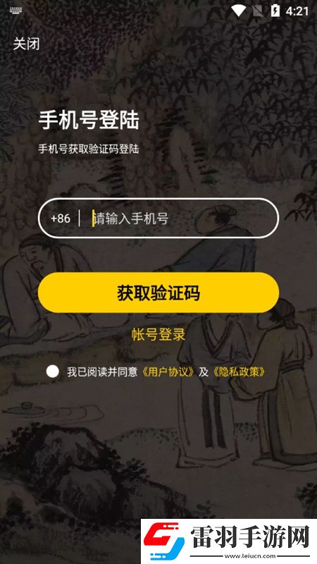 xvidos中文版免费视频首充送神装版下载，xvidos中文版免费视频副本掉神装版下载v1.1最新版