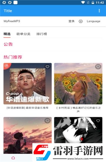 热久久最新获取地址1闺蜜联机版下载,热久久最新获取地址1世界BOSS讨伐版下载v1.0安卓版