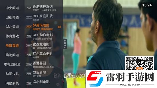 玛雅最新网址5G极速版下载，玛雅最新网址免注册游客试玩版下载v2.0.7解锁高清版