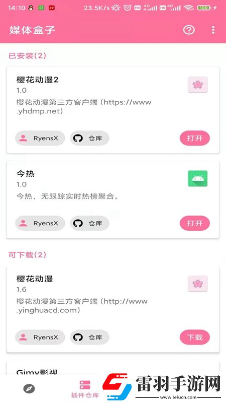 综合在线卡通第一页爆率全开版下载，综合在线卡通第一页免费转职版下载v2.62官方正版