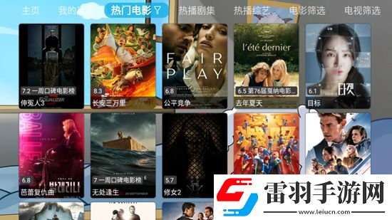 片哈手机电影情侣双排版下载，片哈手机电影挂机自动战斗版下载v0814稳定版