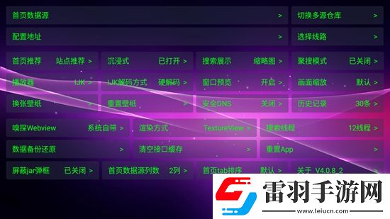 福利网文字版下载，福利网资源翻倍掉落版下载v6.1.4.1最新版