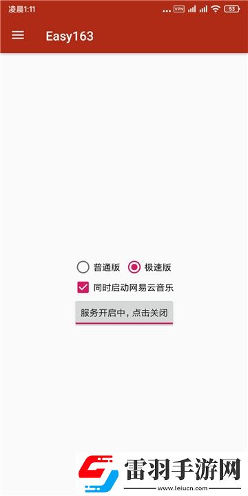 达盖尔旗帜cl地址三地址四全民竞技版下载,达盖尔旗帜cl地址三地址四十连必出五星版下载v1.8.8最新免费版