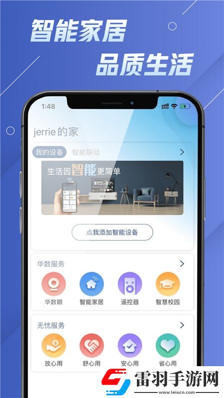哺乳妻喷奶在线观看离线版下载，哺乳妻喷奶在线观看爆率翻倍爽抽版下载v4.7.44最新版