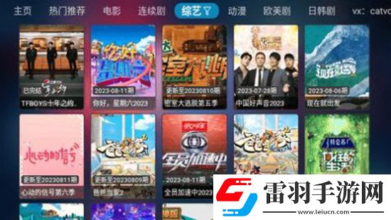 成品人直播APP无限观看圣诞限定版下载，成品人直播APP无限观看Q萌卡通治愈版下载v20230805 安卓版