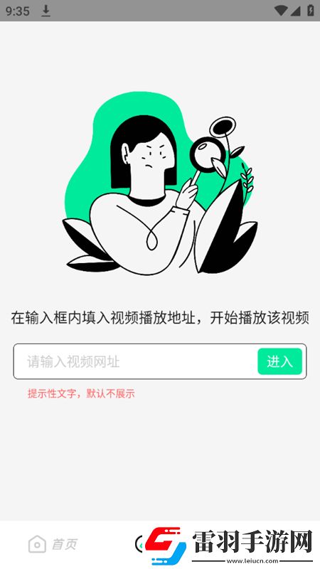 十六岁雪婷和继父疯狂圣诞限定版下载，十六岁雪婷和继父疯狂秒杀版一击必杀下载v1.0.0安卓版