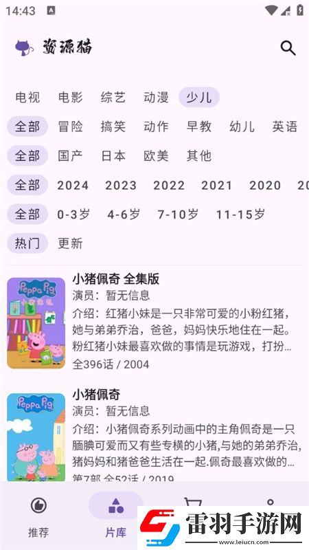 很黄的直播平台下载免验证极速版下载，很黄的直播平台下载端午粽情福利版下载v4.0.7最新版本