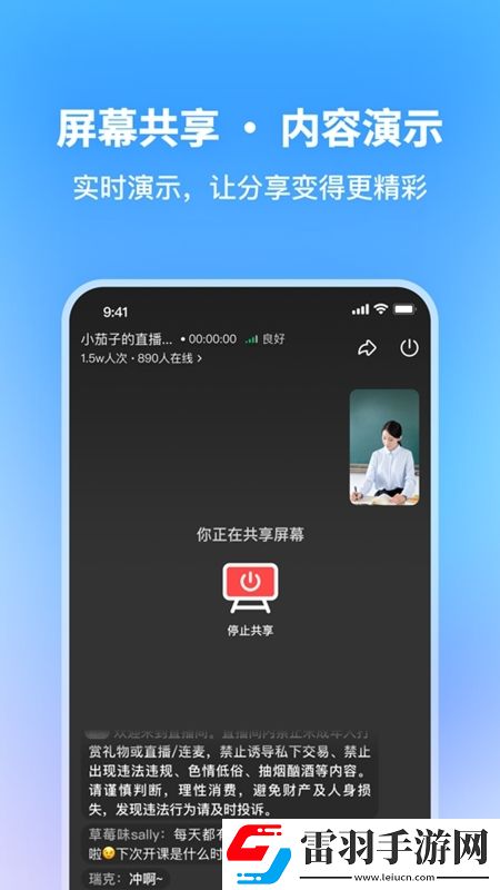 温柔的的嫂字6中文字正片多开版下载,温柔的的嫂字6中文字正片每日更新尝鲜版下载v1.8.0安卓最新版