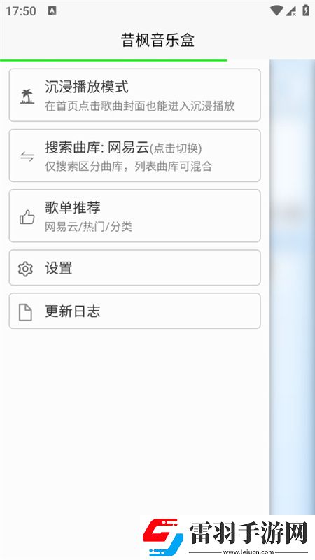 做爰网情侣版下载，做爰网芜湖起飞畅玩版下载v1.0.1官方版