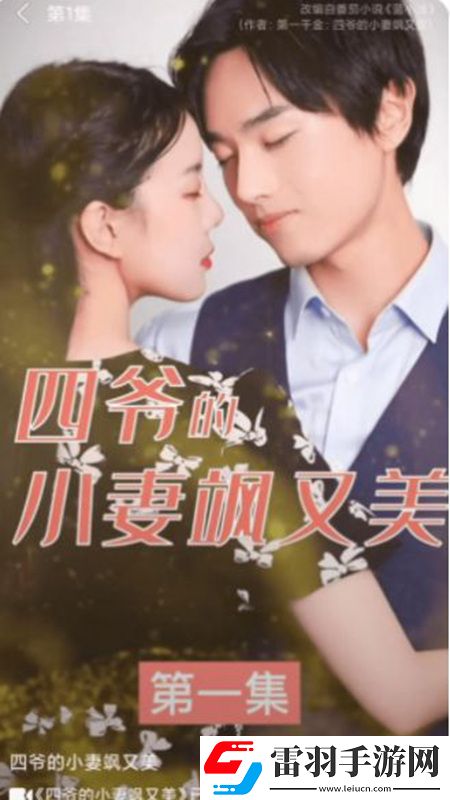 白白发布视频免费称号版下载,白白发布视频元宵灯谜互动版下载v1.0.0安卓版