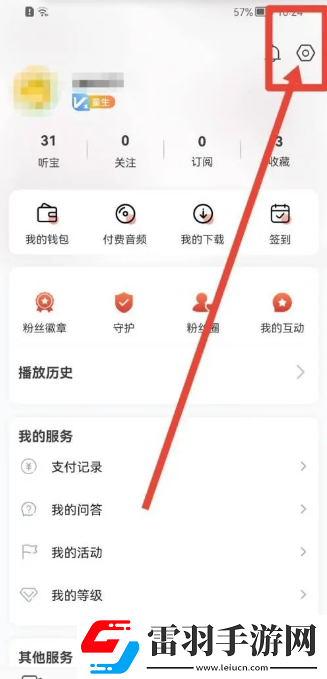 8x8x拔x拔x永久华人免费组排版下载，8x8x拔x拔x永久华人免费元宵版灯谜活动试玩下载v6.0.1安卓版