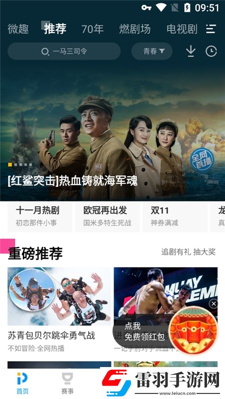 99r热在线视频播放地址芜湖起飞版下载，99r热在线视频播放地址emo了治愈版下载v9.5.7安卓最新版