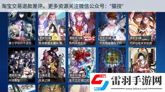 黄色女人兄弟版下载，黄色女人春节贺岁特供版下载v20230602，0313 安卓版
