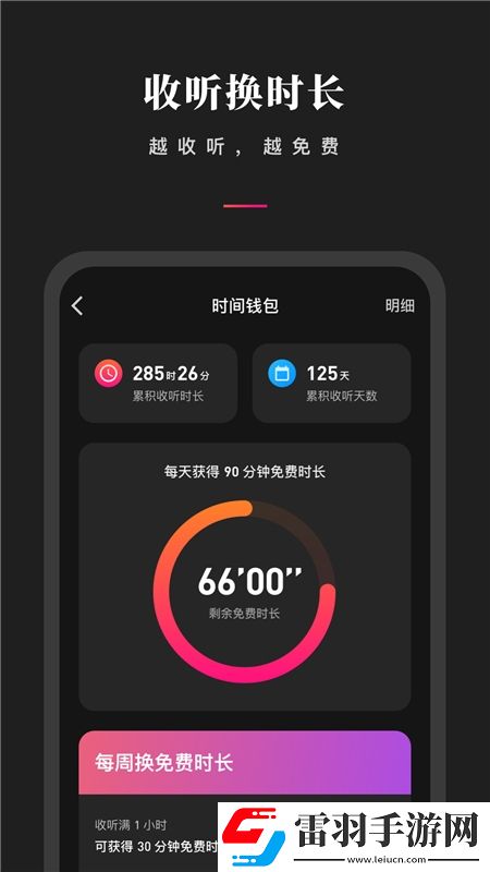强东看了都说好抹茶影院低耗版下载，强东看了都说好抹茶影院BOSS随便秒打版下载v1.0.50大屏版