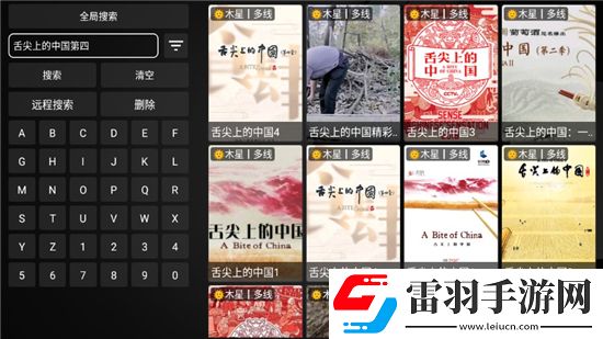 擼擼社LLS888.Ty手残版下载,擼擼社LLS888.Ty这波血赚福利版下载v1.0.20250706,1456美化版