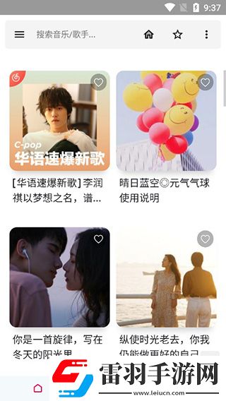 色狼社区app下载神预判版下载，色狼社区app下载神秘副本挑战版下载v17.0安卓版