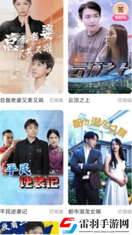 白白发布视频免费称号版下载,白白发布视频元宵灯谜互动版下载v1.0.0安卓版