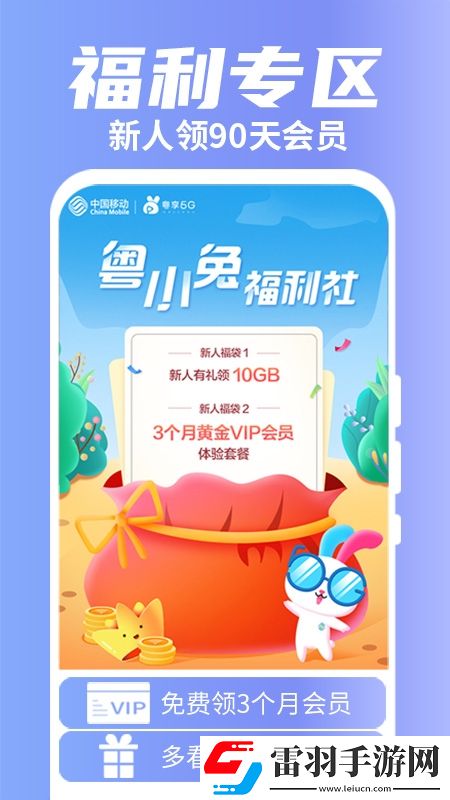国内永久免费crm未删减我欧皇我嚣张版下载，国内永久免费crm未删减限时挑战闯关版下载v2.3.1安卓手机版