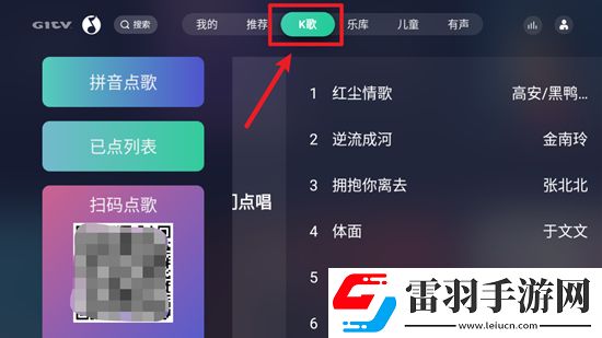香草园视频实验玩法版下载,香草园视频笑不活沙雕版下载v9.0.0.29电视版