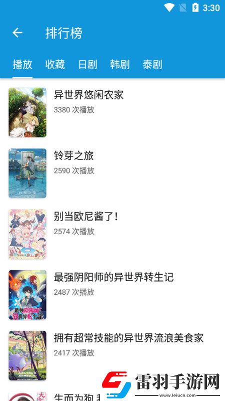 女老师穿黑s被学生c免费礼包版下载,女老师穿黑s被学生cTapTap高分神作版下载v2.4.6安卓版