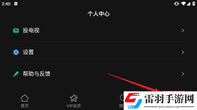 男人的天堂a在线神走位版下载，男人的天堂a在线战力飙升加速版下载v3.4.3.5402安卓版