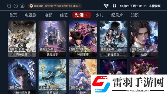 老夫子精品入口众乐乐无限钻石版下载，老夫子精品入口众乐乐节日狂欢礼包版下载v2.1.230611最新版