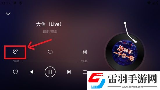 日本无专砖码精品永久免广告纯净版下载，日本无专砖码精品永久科幻未来视觉版下载v6.1.20安卓版