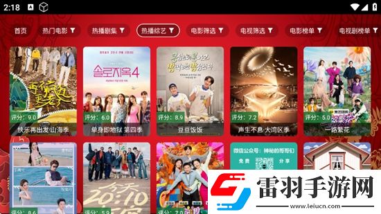 雏鸟圆你一个少女梦旧版神翻盘版下载，雏鸟圆你一个少女梦旧版云游戏即点即玩版下载v2.7.1安卓最新版