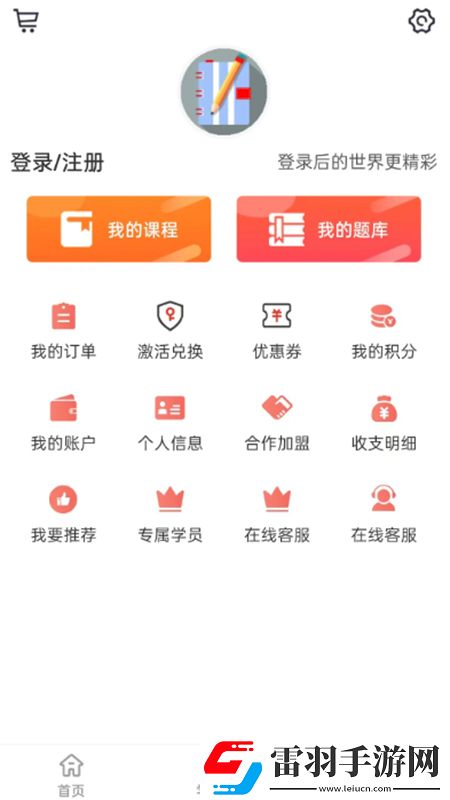 狗狗做完老公再做节日签到版下载，狗狗做完老公再做放置护肝轻松版下载v1.2.5安卓版