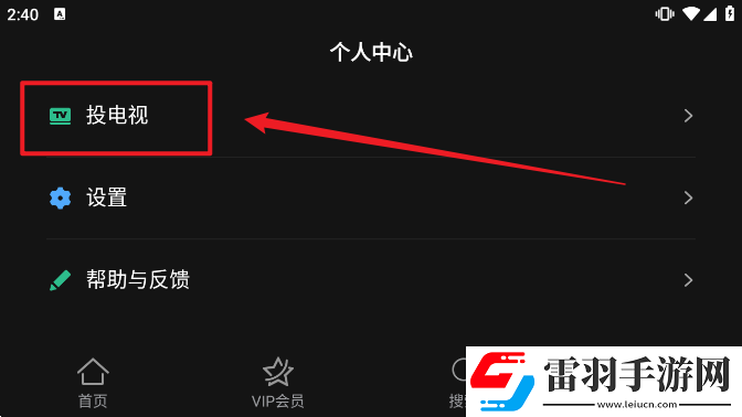 男人的天堂a在线神走位版下载，男人的天堂a在线战力飙升加速版下载v3.4.3.5402安卓版