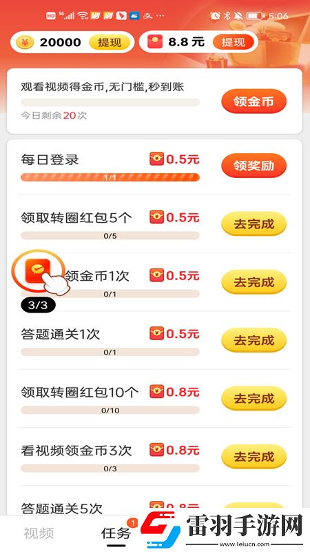 日本mv免费观看视频情侣版下载，日本mv免费观看视频Q萌卡通治愈版下载v1.0.1官方版