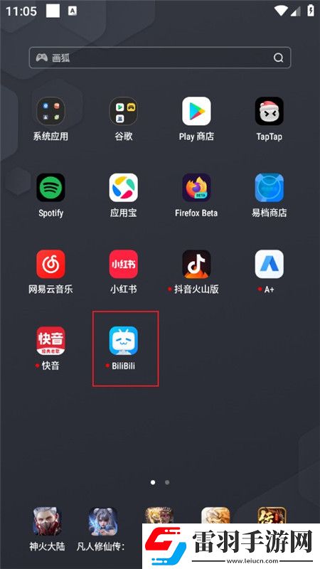 嫂子的职业中文版免费翅膀版下载，嫂子的职业中文版赛博朋克未来版下载v3.59.0官方版