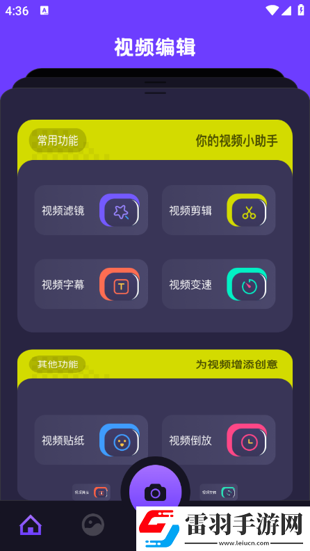 乖把他吃进去就不疼了日韩限定版下载，乖把他吃进去就不疼了极速版下载v1.2安卓版
