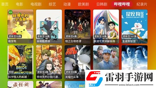 香草园视频限时挑战版下载,香草园视频我直接好家伙版下载v1.0.3电视盒子版