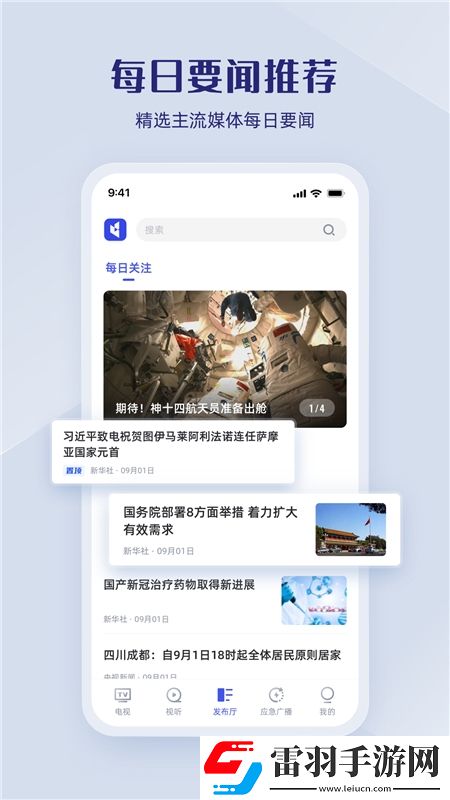 日本免费成年人片世界BOSS版下载，日本免费成年人片极速版下载v1.2.6