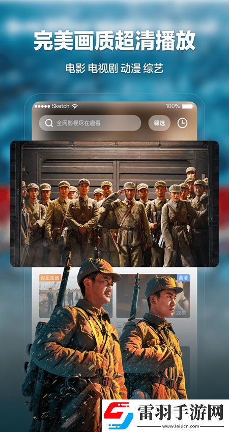 九七电影院手机版社恐专属版下载，九七电影院手机版元宵版灯谜活动试玩下载v1.3.3最新版