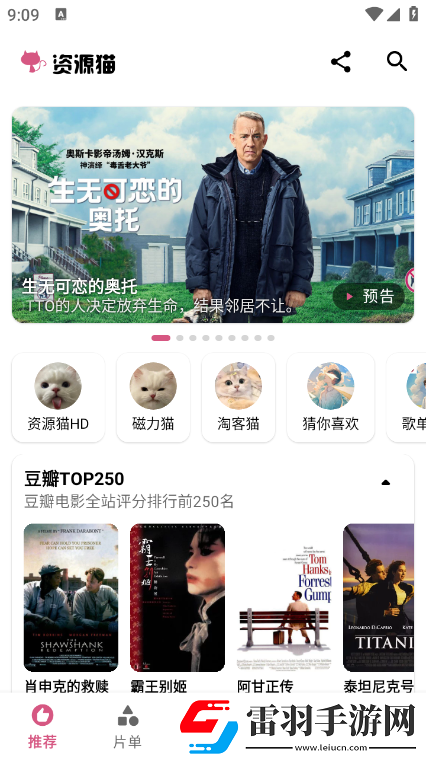 快猫vip版破解版网址零氪畅玩版下载，快猫vip版破解版网址佛系养生挂机版下载v4.0.7安卓版