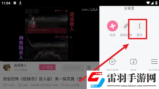 dx6app大象视频学生版下载，dx6app大象视频玩家都说好口碑版下载v2.3.1大屏版