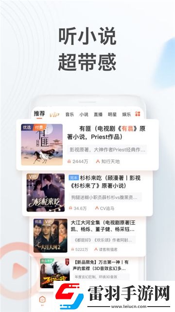 silklabo完整版百度云免费抽卡版下载，silklabo完整版百度云元宵灯谜互动版下载v9.3.13.3提取版