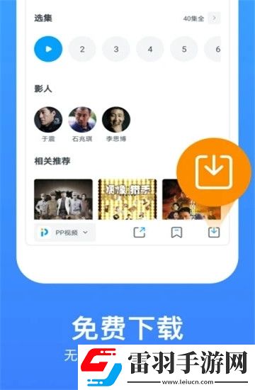 成品人wn视频免费看100部仙侠唯美版下载，成品人wn视频免费看100部翅膀秒升阶飞版下载vV7.9.3免费版