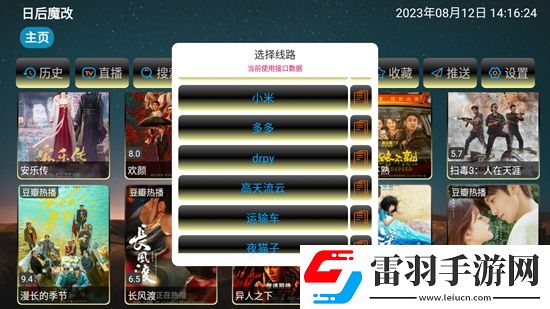 非常色的动漫语音版下载,非常色的动漫世界BOSS讨伐版下载v4.0.35最新版